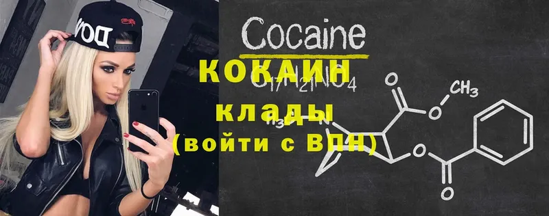 COCAIN Fish Scale  omg маркетплейс  Канск 